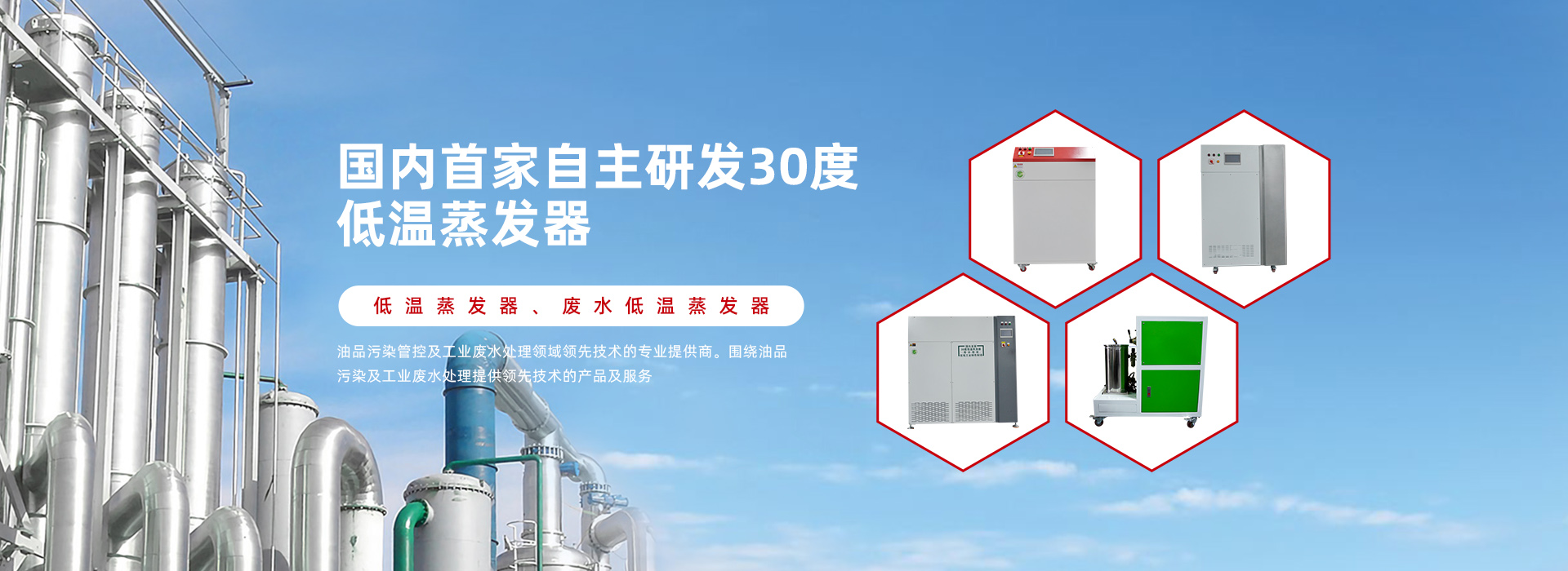 午夜探花免费观看蒸发器